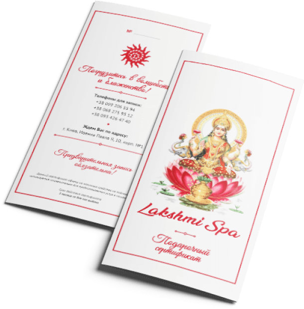 Certificates and seasonal tickets